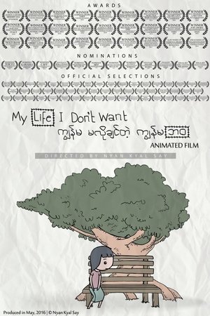 My Life I Don't Want