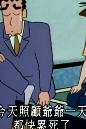 Episode 431