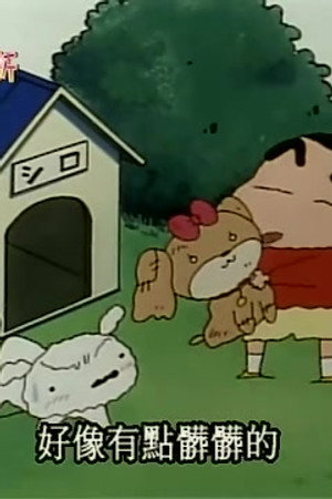 Episode 398