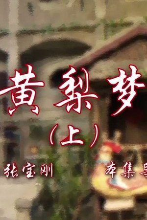 Episode 65