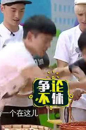 Episode 8