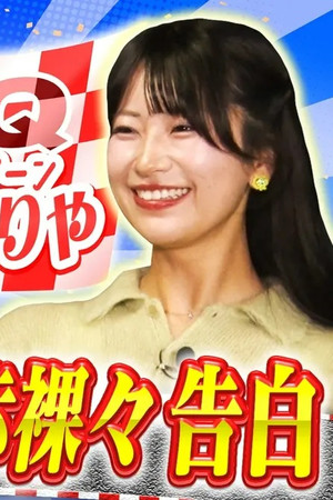 Episode 23