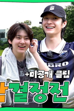 EP.33 [What Are You Trying to Become On This Trip? Season 2] Part.3