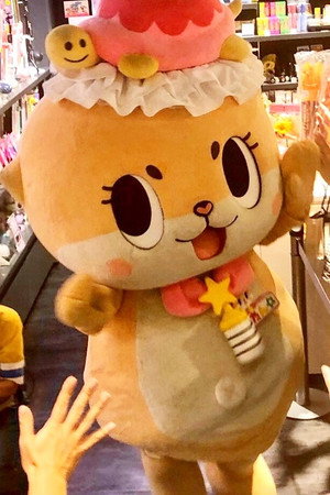 Chiitan Chiitan