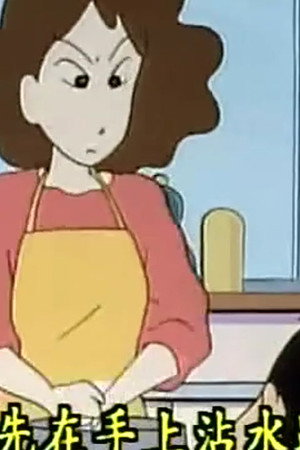 Episode 11