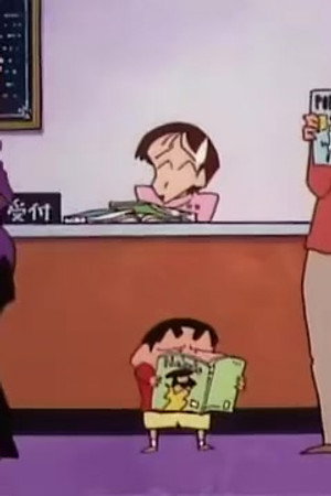 Episode 523