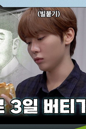 EP.160 | Happiness in 12,317 won #1