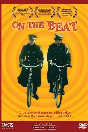 On the Beat