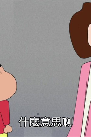 Episode 38