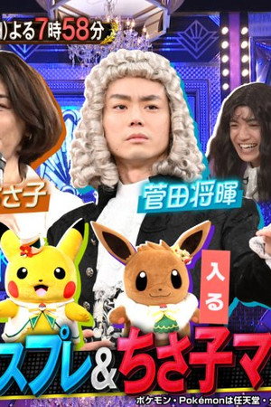 Episode 48