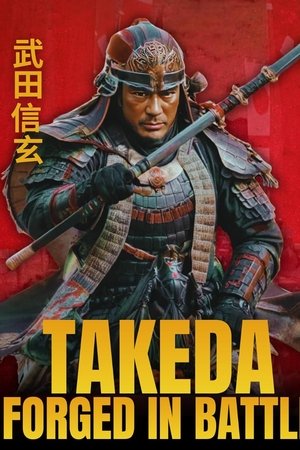 Takeda Shingen
