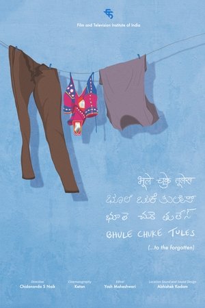 Bhule Chuke Tules