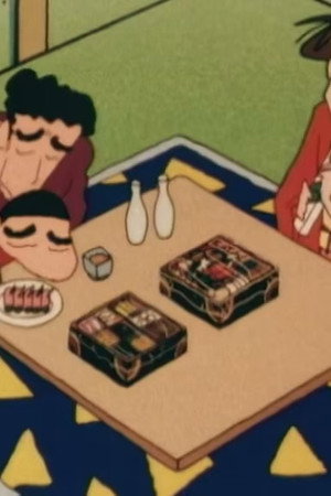Have a Supper