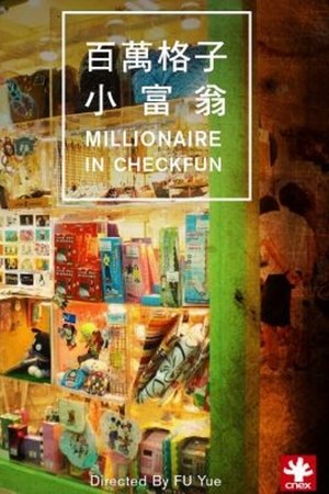 Millionaire in Checkfun