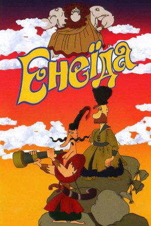 Eneida