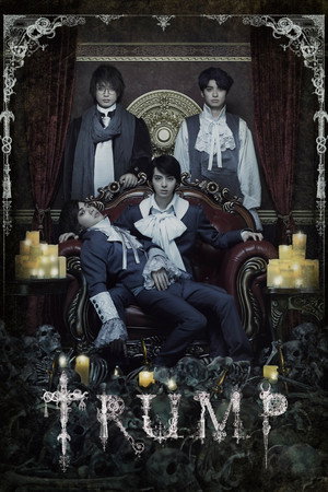 NAPPOS UNITED Butai 『TRUMP』 Truth ver.