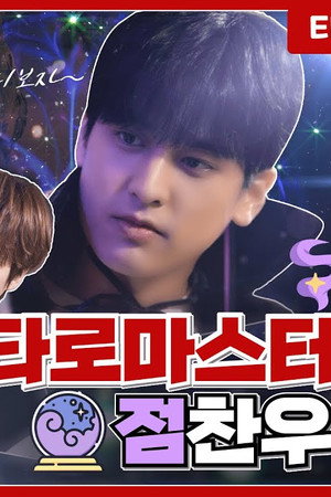 EP.3 The Slightly Suspicious Tarot Master Chan-woo