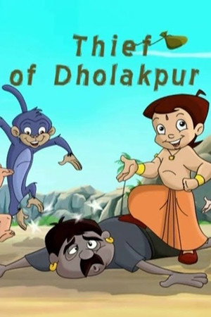 Theif of Dholakpur