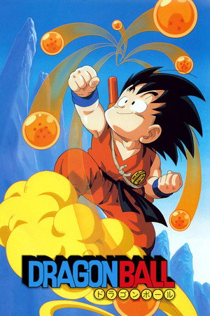 Dragon Ball