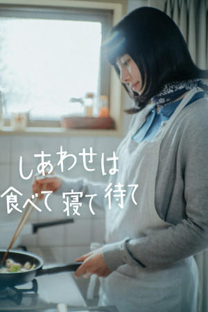 Happiness Comes from Eating, Sleeping and Waiting