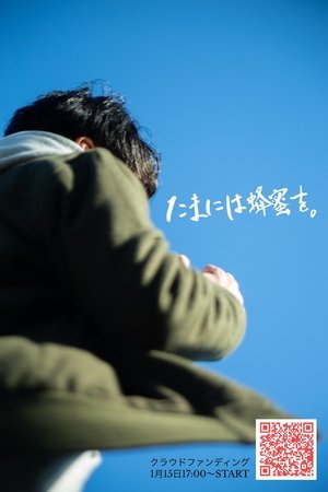 A Tablespoon of Honey