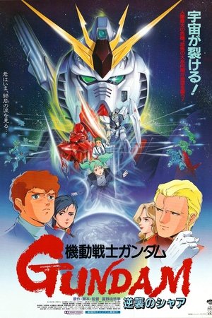 Mobile Suit Gundam: Char's Counterattack