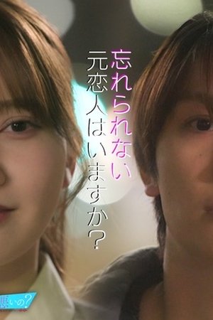 episode