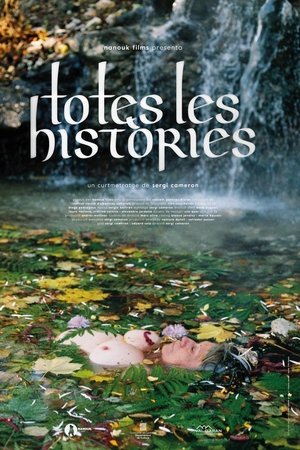 Totes les històries
