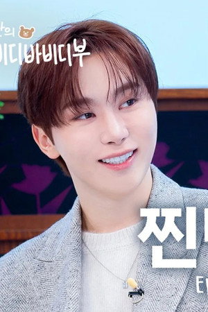 CLASH OF THE KPOP FANATICS⭐️| EP.5 TXT'S SOO-BIN
