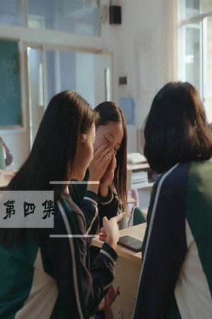 Episode 4