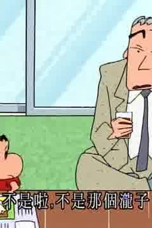 Episode 749