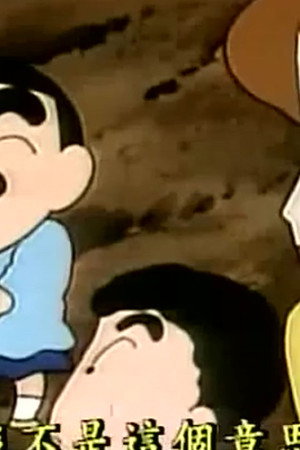 Episode 130