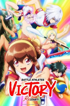 Battle Athletes Victory ReSTART!