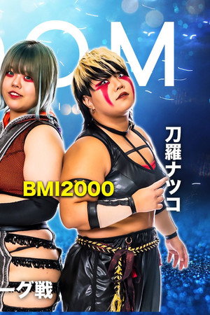 Stardom 12th Goddesses of Stardom Tag League in Korakuen