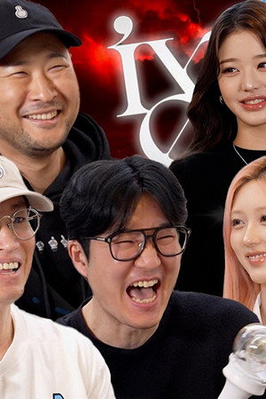 Gen Z vs Gen X K-POP IDOL BATTLE (IVE vs Epik High)