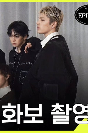 Marie Claire Korea Photo Shoot Behind