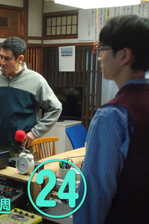 Episode 24