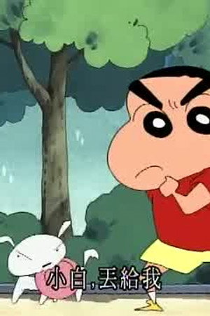 Episode 743