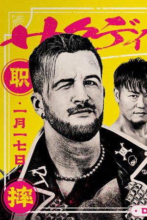 DDT Saturday Chinatown 2026