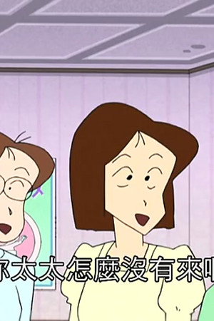 Episode 106