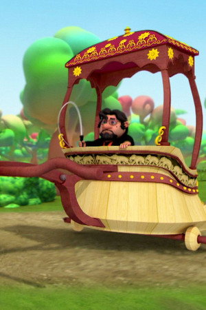 The Golden Chariot