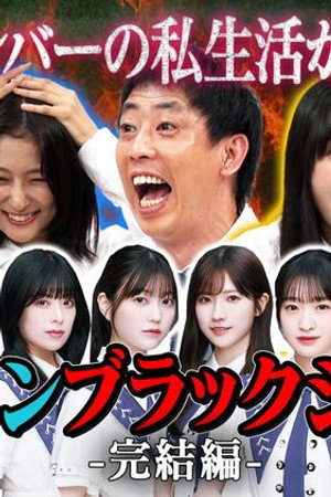 Episode 31