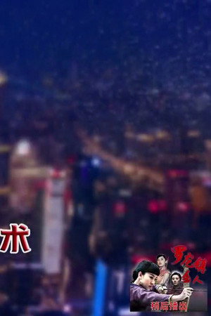 Episode 4430