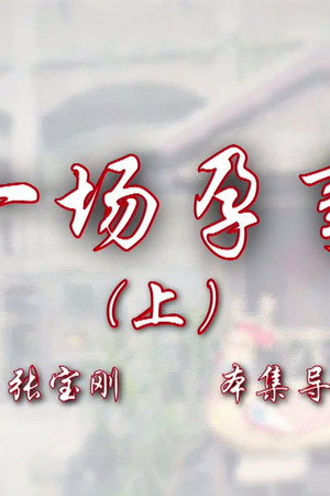 Episode 89