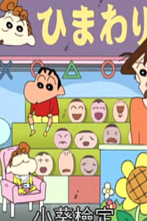 Episode 24