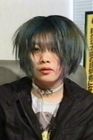 Natsuko Otsuki