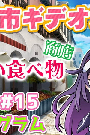 Naze Nani Dendrogram #15