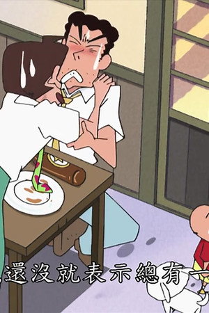 Episode 94