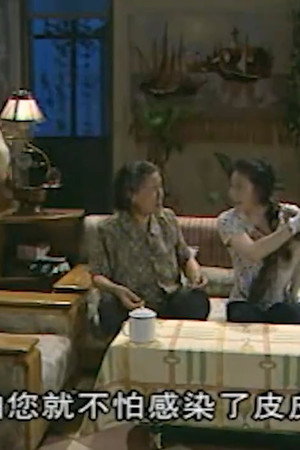 Episode 18
