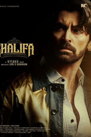 Khalifa: The Ruler